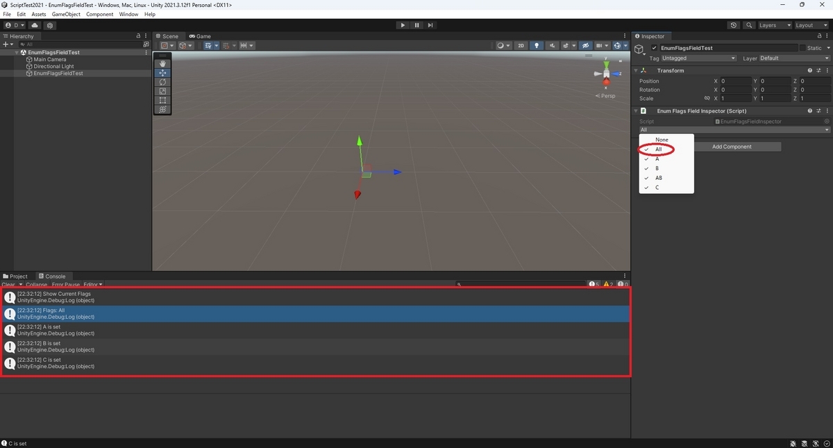 UnityのInspectorビューでEnumを複数選択できるフィールドを作る MRが楽しい