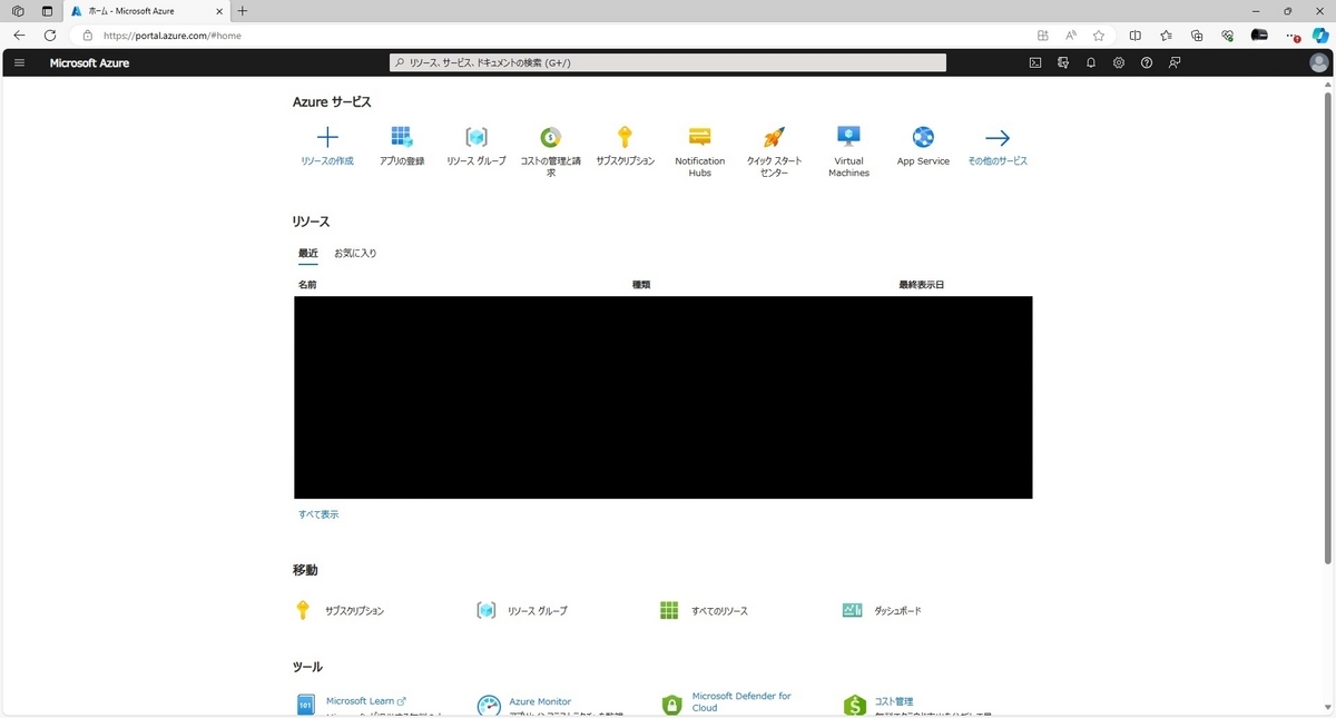 EntraIDを使ってOpenIDConnectの認可コードフローを試す その1