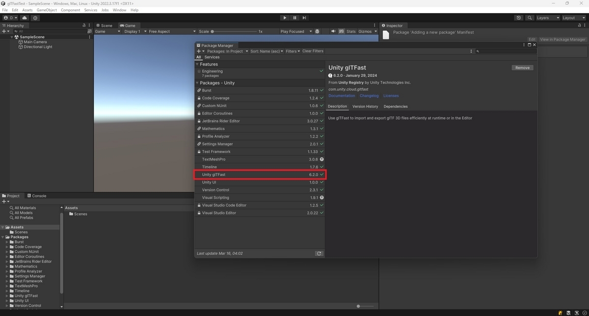 UnityでUnity glTFastを使ってGLBファイルを取り込む - MRが楽しい