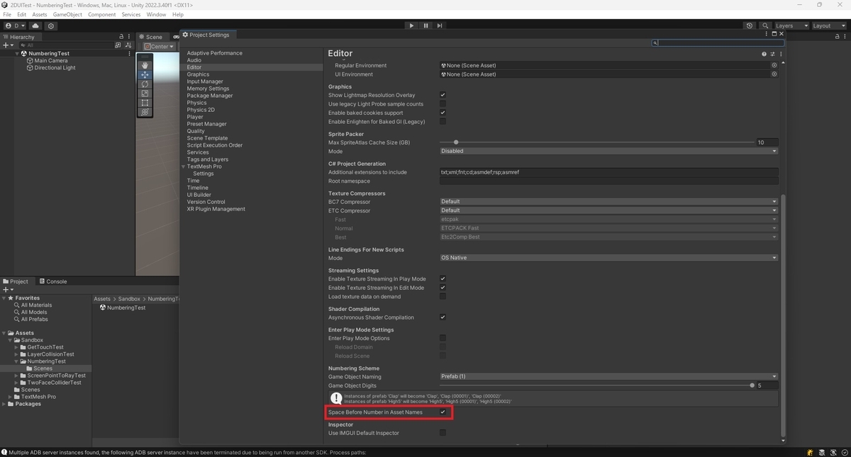 Unityでオブジェクトやアセットを複製したときの命名規則を変更する