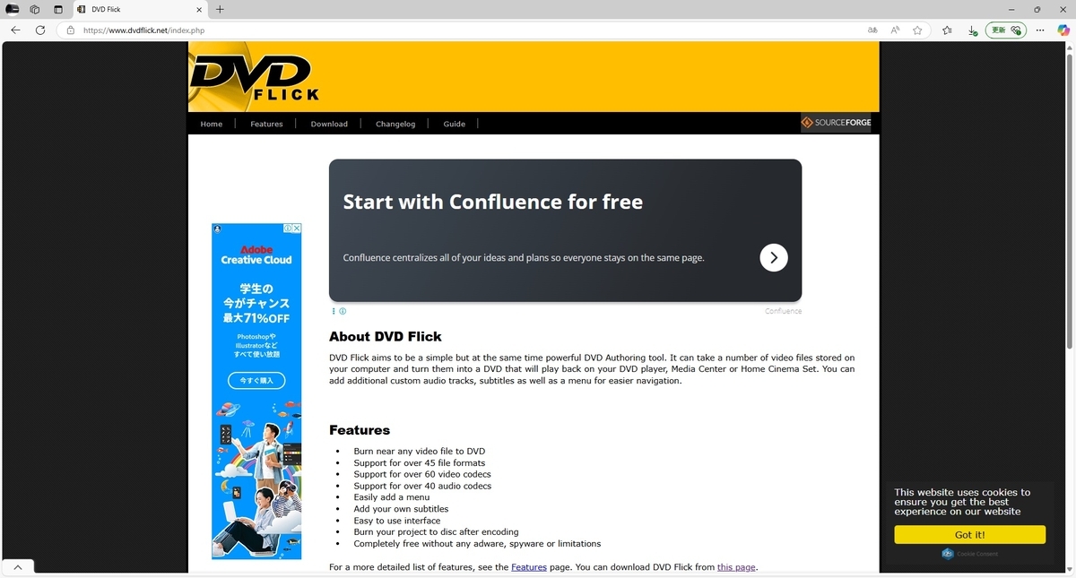 DVD Flickのインストール手順 - MRが楽しい