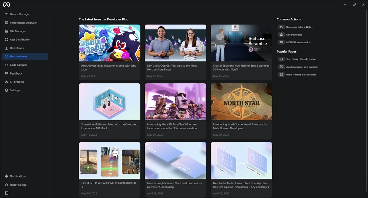 Questヘッドセットを外してもスリープ状態にならないようにする