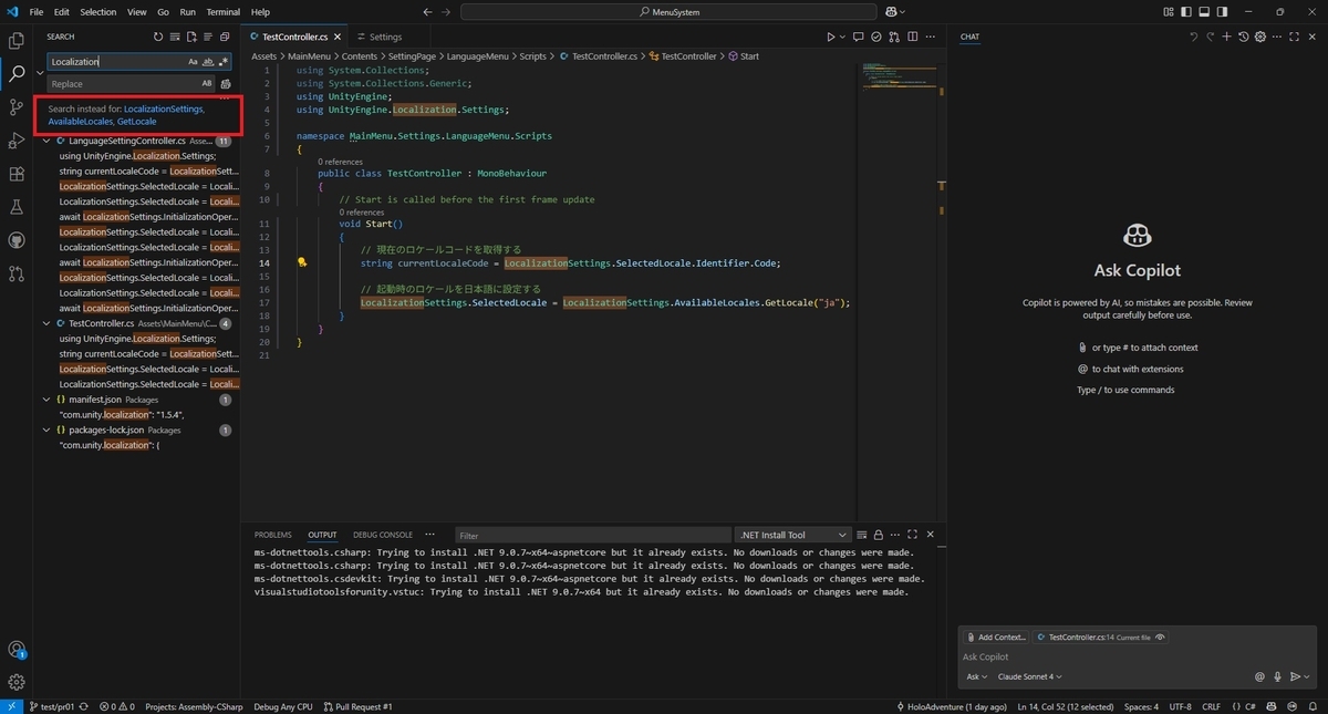 VisualStudioCodeのGitHubCopilotのドキュメントを読む その21