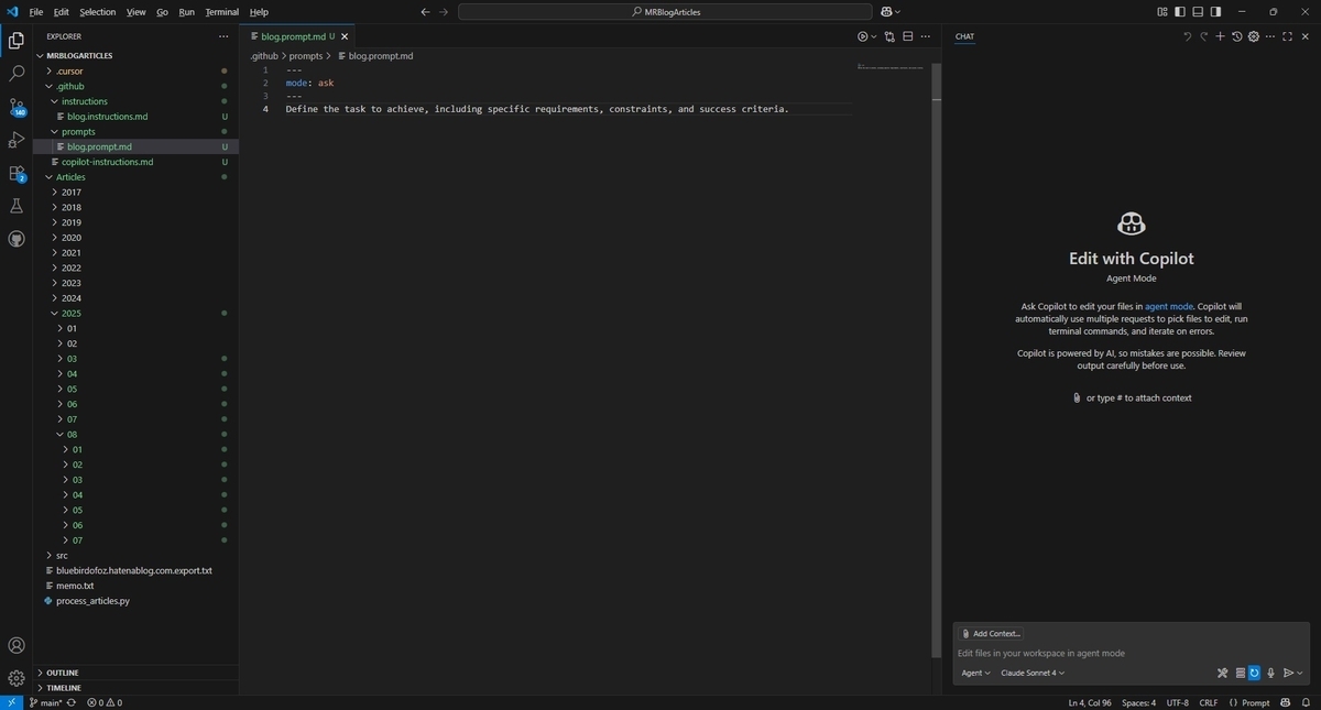 VisualStudioCodeのGitHubCopilotのドキュメントを読む その26