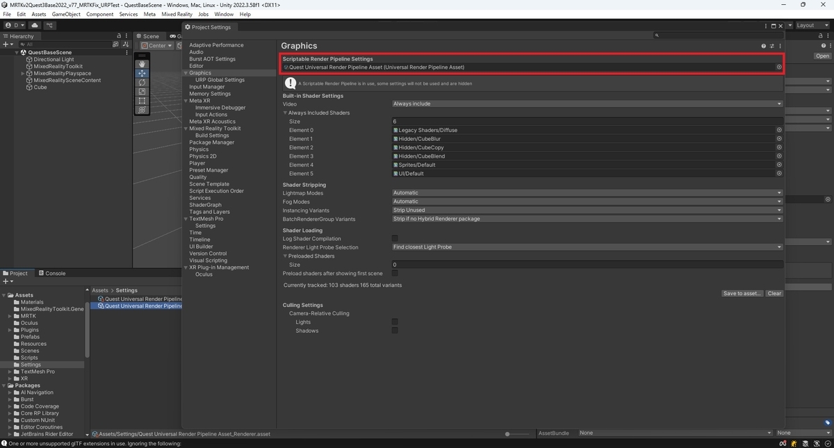 MRTKv2.xを使ってMetaQuest3向けのUnityプロジェクト作成を行う その