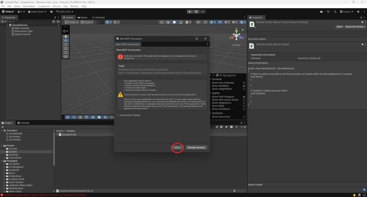 UnityMCPをVisualStudioCodeで利用する - MRが楽しい