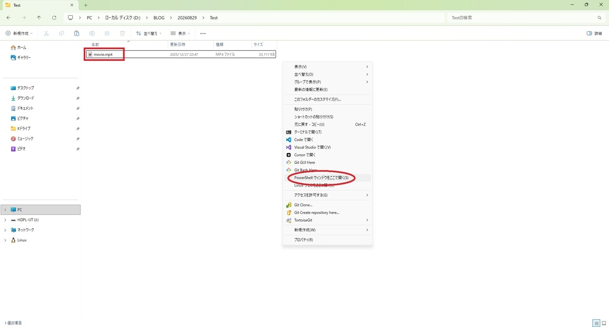 動画から一定間隔でサムネイルを生成する - MRが楽しい
