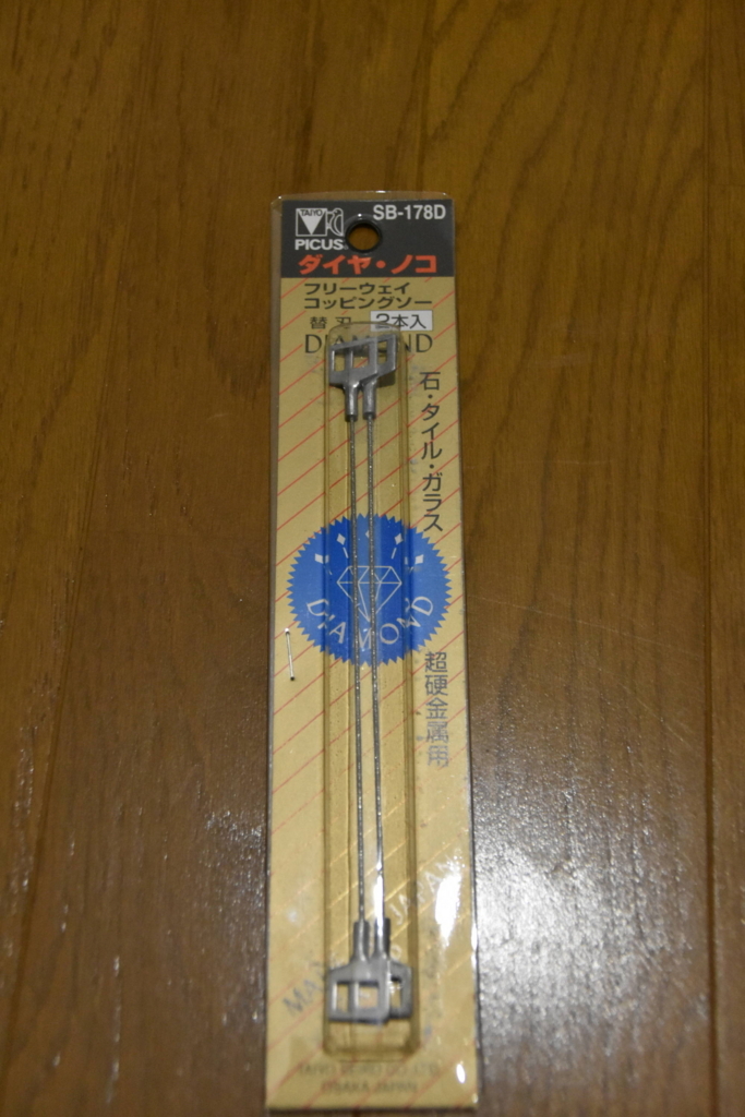 f:id:blueblo:20180621224621j:plain f:id:blueblo:20180621224621j:plain