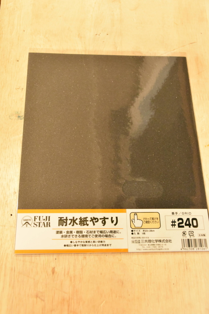f:id:blueblo:20180621232649j:plain f:id:blueblo:20180621232649j:plain