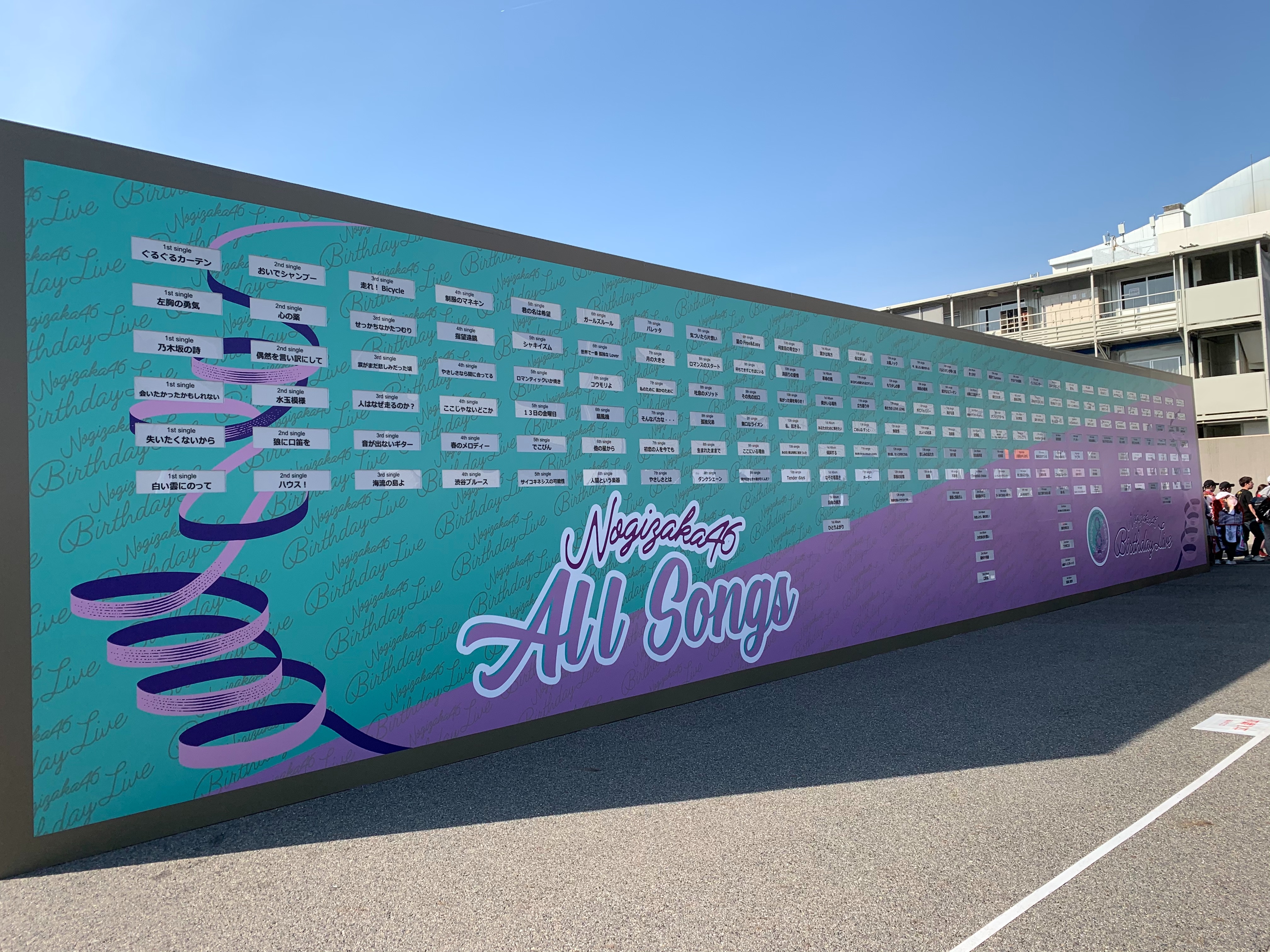 乃木坂46 8th Year Birthday Live ナゴヤドーム Day1 Yokohaman S A Go Go