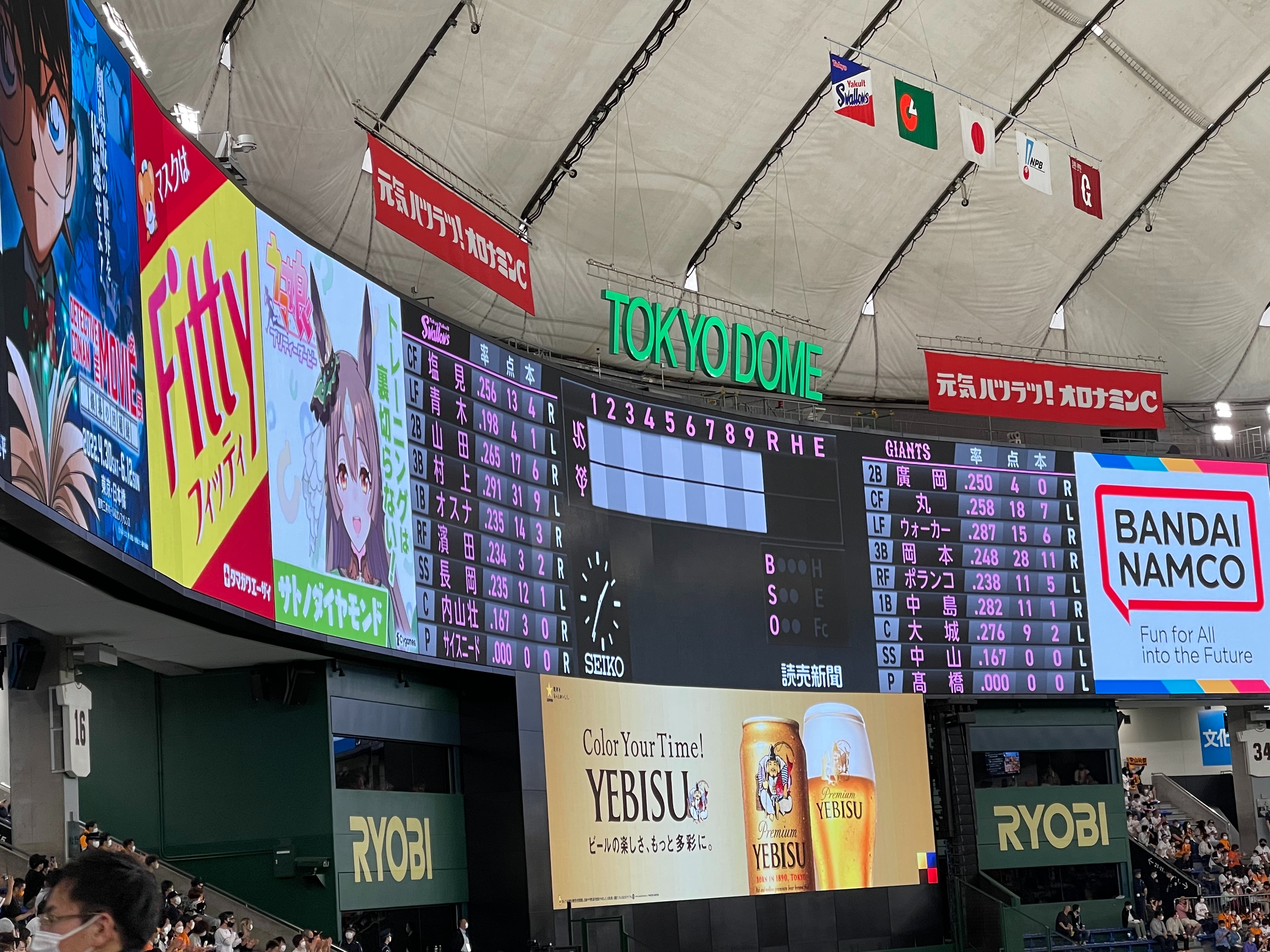 セリーグ公式戦 vs GIANTS@東京ドーム - YOKOHAMAN