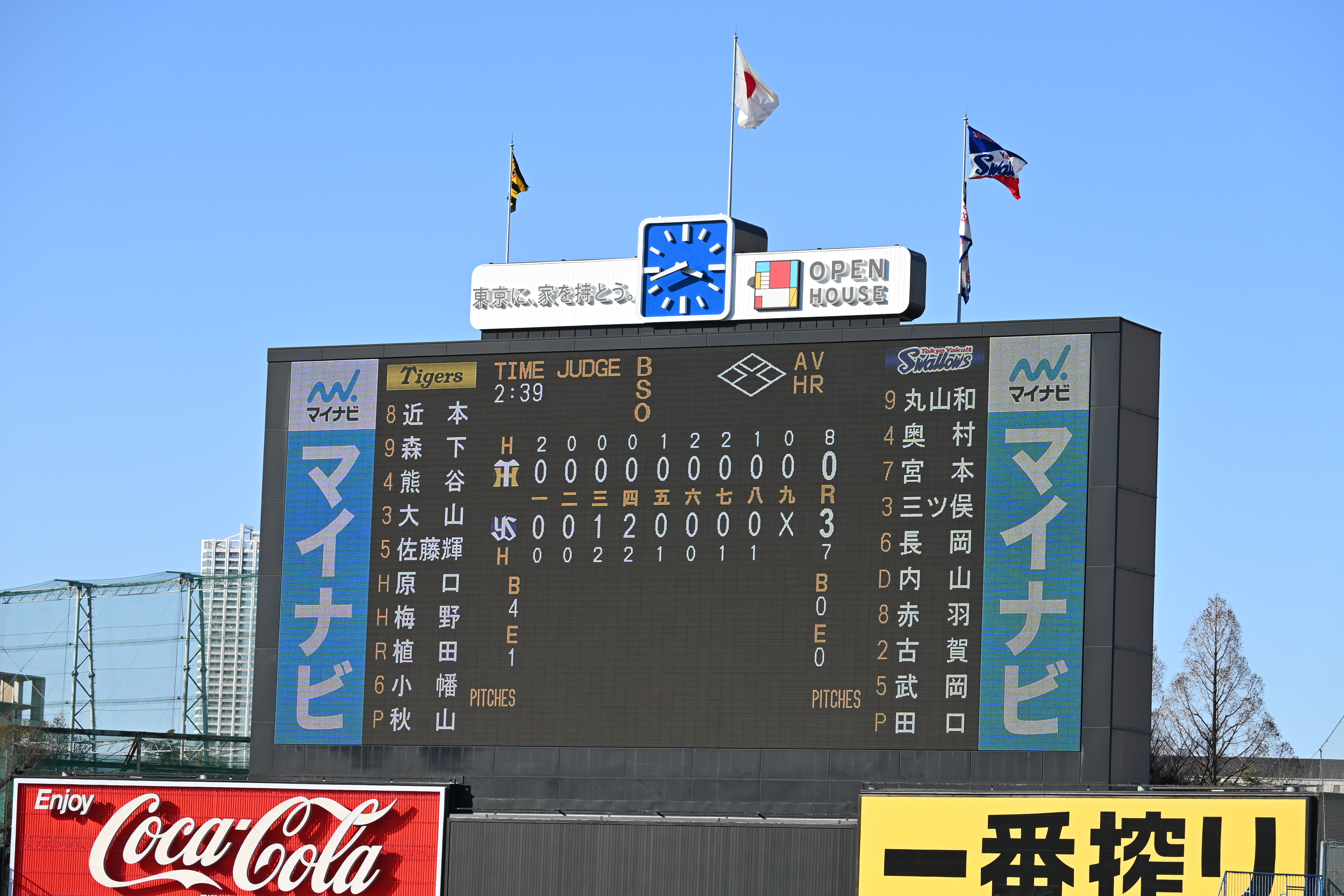 f:id:bluebloodorange:20230401084228j:image