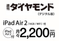 20160816200337