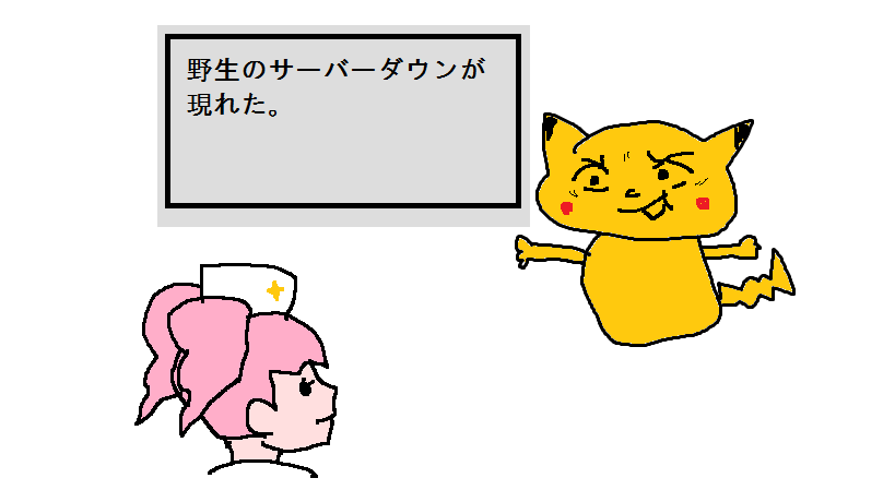 f:id:bluebright:20150728191337p:plain