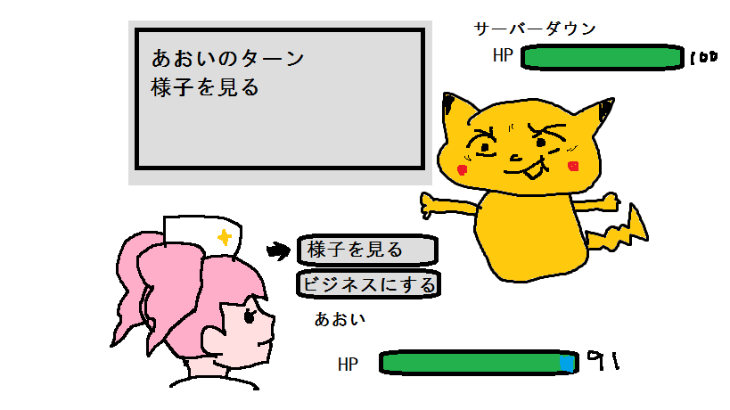 f:id:bluebright:20150728192920p:plain