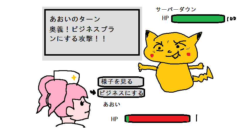 f:id:bluebright:20150728193649p:plain