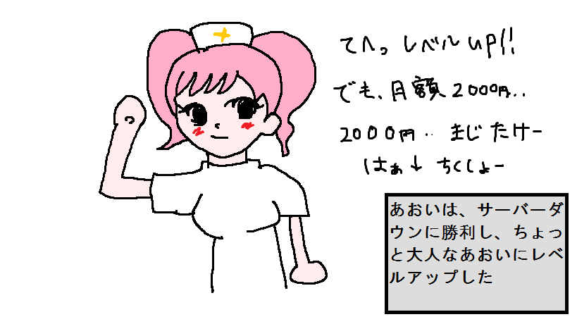 f:id:bluebright:20150728195748p:plain