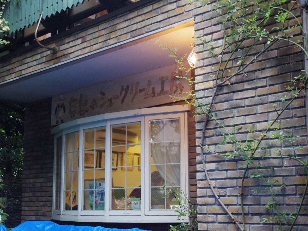 f:id:bluebright:20150919140027j:plain