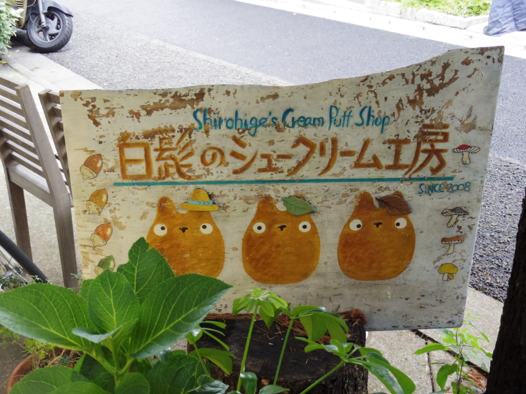 f:id:bluebright:20150919140218j:plain