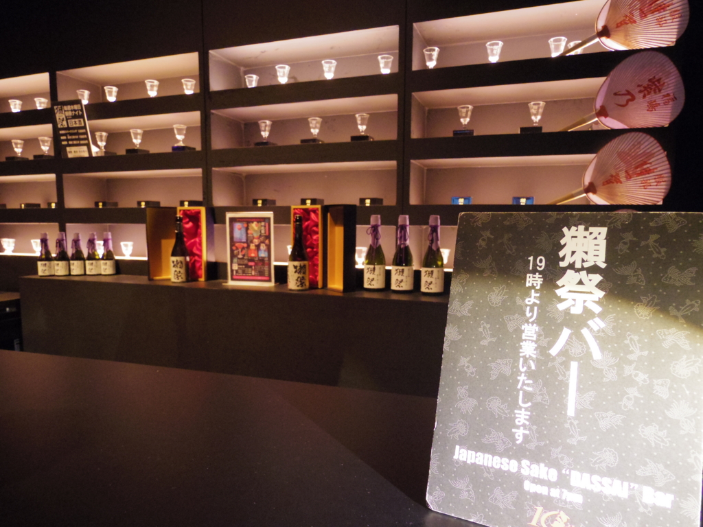 f:id:bluebright:20160925131154j:plain