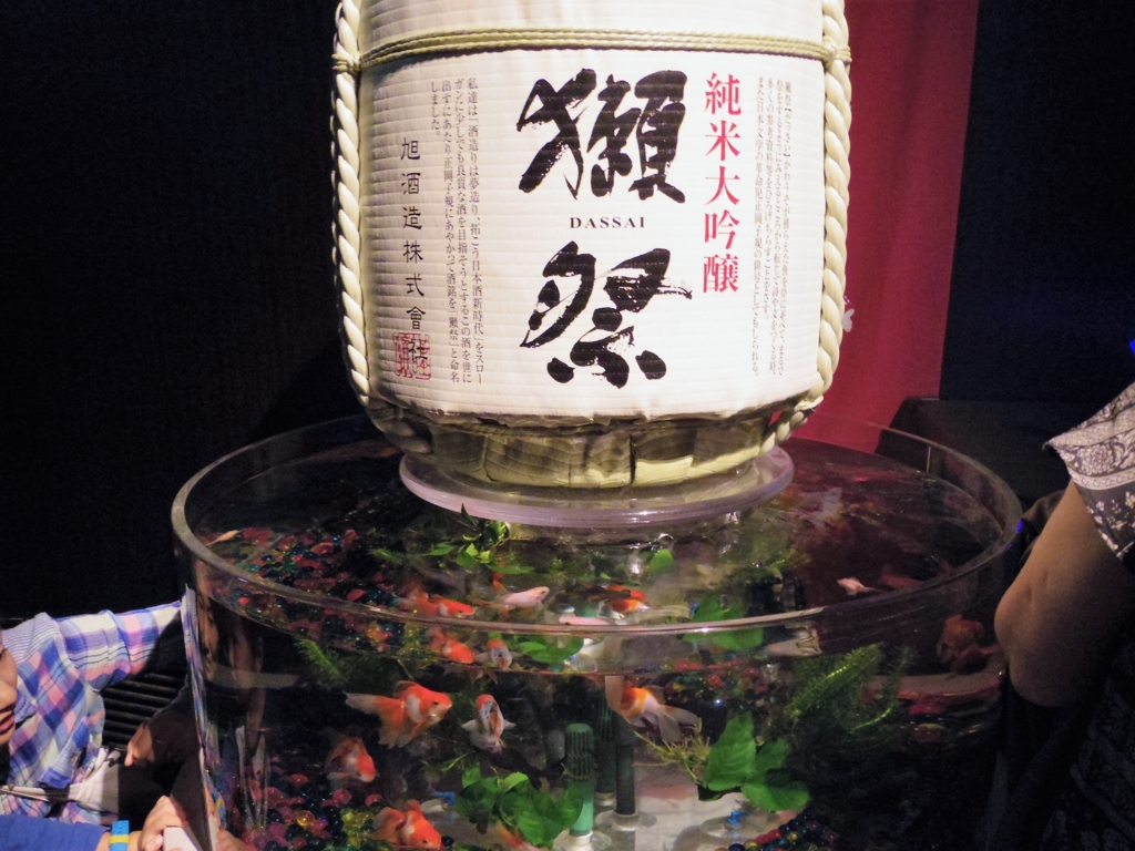 f:id:bluebright:20160925131158j:plain