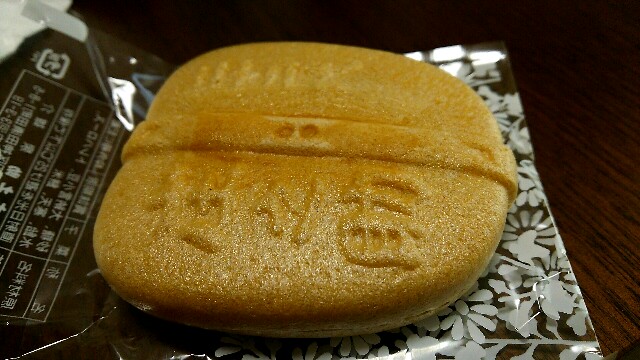 f:id:bluebright:20161014114814j:image f:id:bluebright:20161014114814j:image