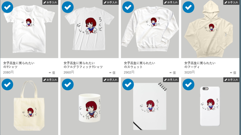 f:id:bluebright:20161113103214p:plain f:id:bluebright:20161113103214p:plain