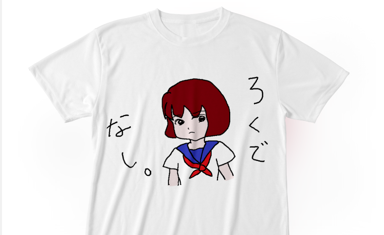 f:id:bluebright:20161113103543p:plain f:id:bluebright:20161113103543p:plain