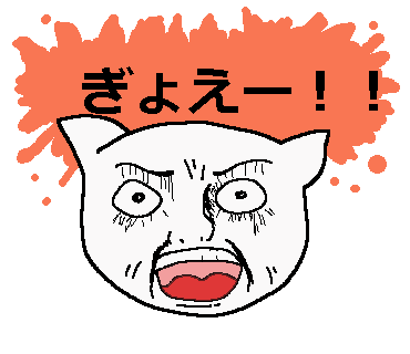 f:id:bluebright:20161113145907p:plain f:id:bluebright:20161113145907p:plain