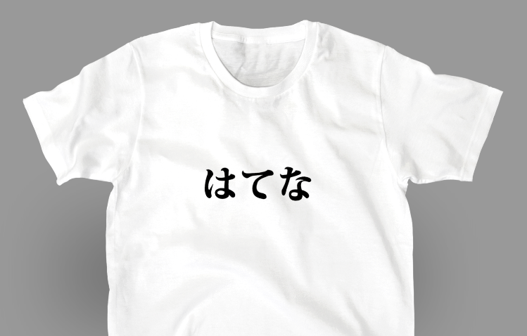 f:id:bluebright:20161113152209p:plain f:id:bluebright:20161113152209p:plain