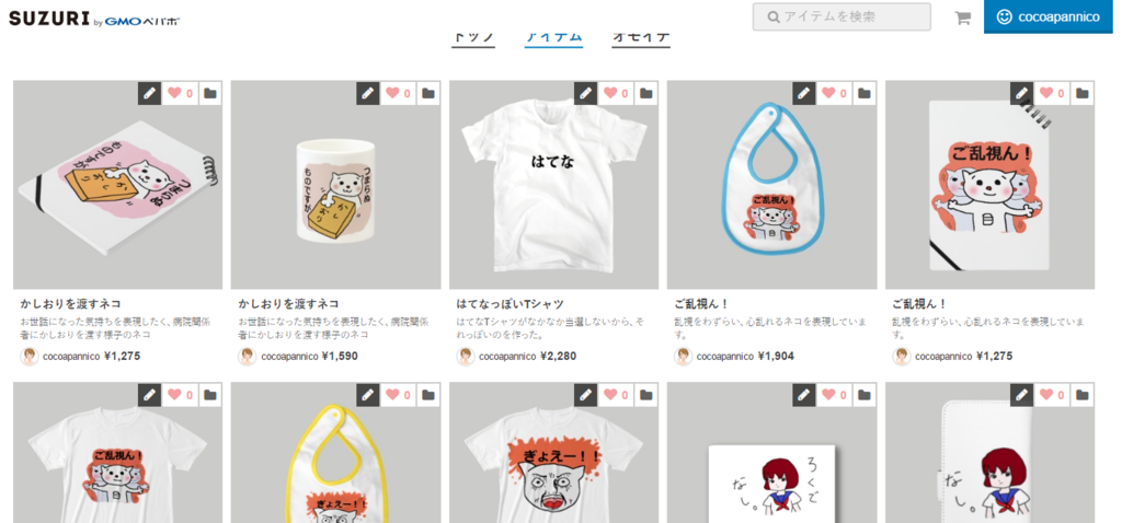 f:id:bluebright:20161113171141p:plain f:id:bluebright:20161113171141p:plain