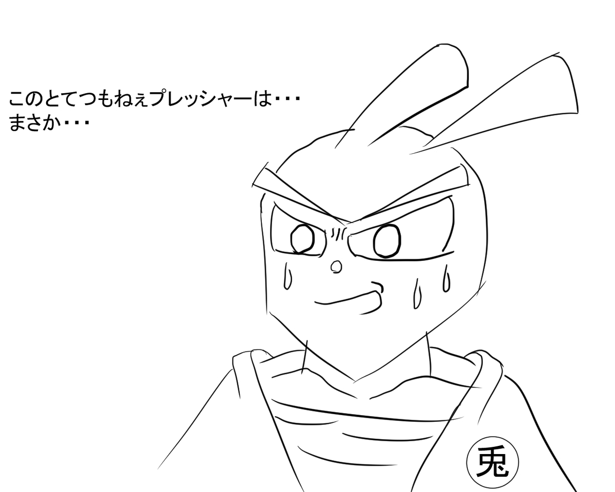 f:id:bluebunny666:20211212212342j:plain