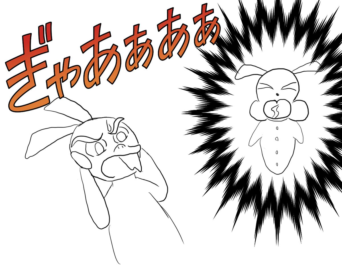 f:id:bluebunny666:20211212212358j:plain