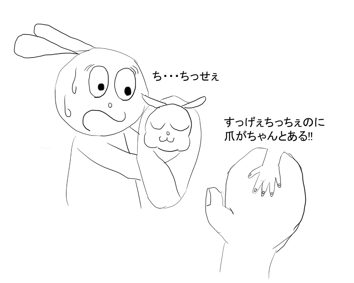 f:id:bluebunny666:20211219030333j:plain