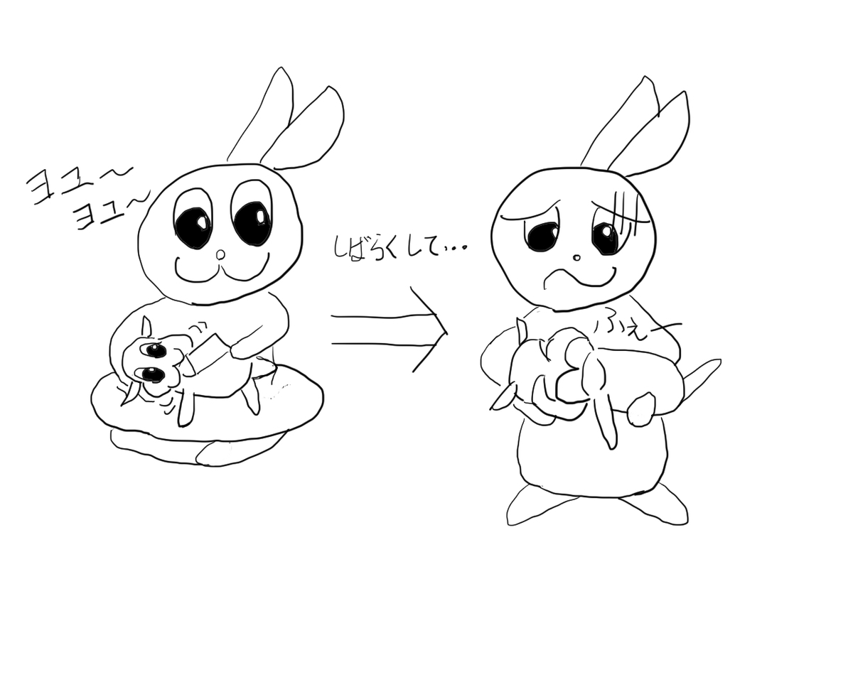 f:id:bluebunny666:20211222145803j:plain