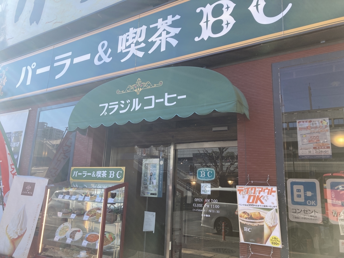 f:id:bluebunny666:20220115021854j:plain