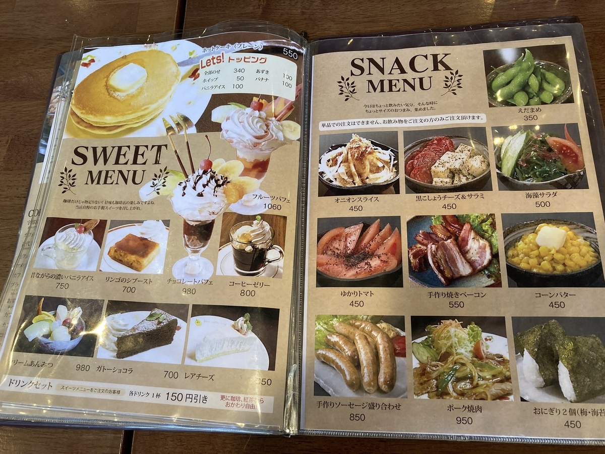 f:id:bluebunny666:20220115021941j:plain