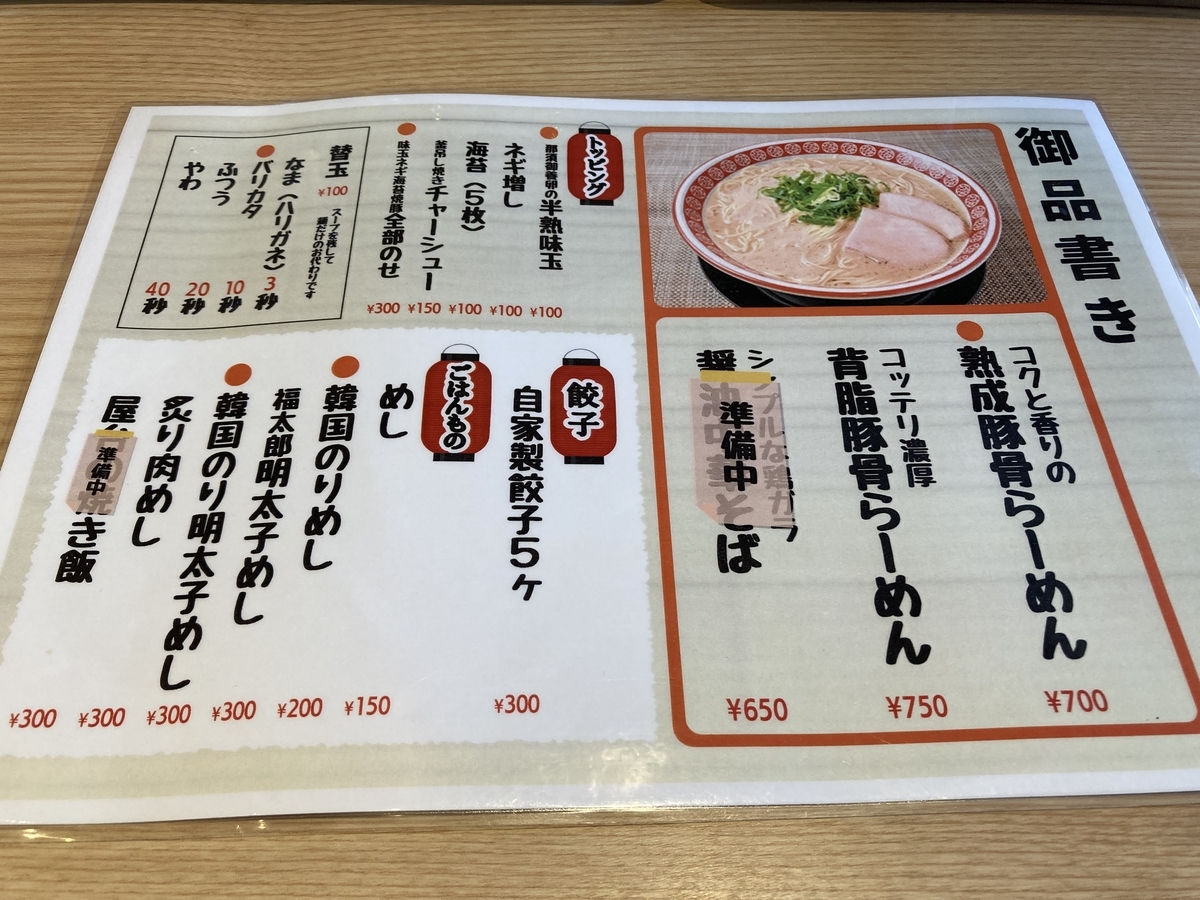 f:id:bluebunny666:20220306010217j:plain