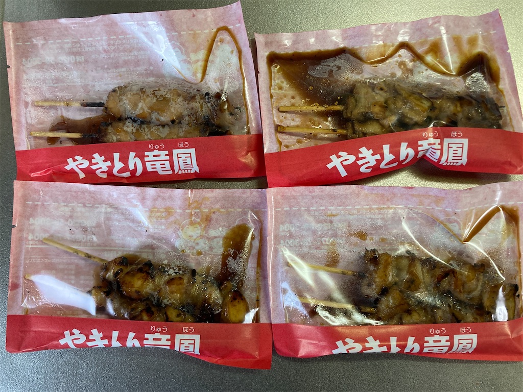 f:id:bluebunny666:20220320220908j:image