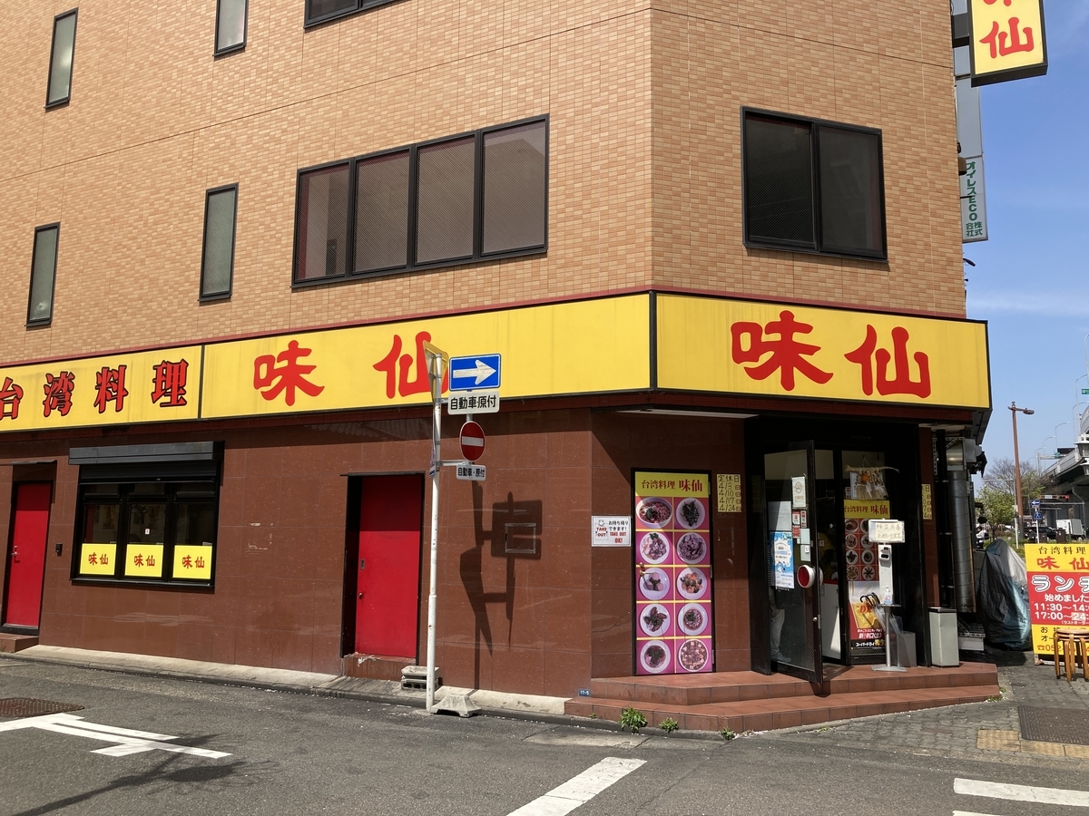 f:id:bluebunny666:20220409075146j:plain