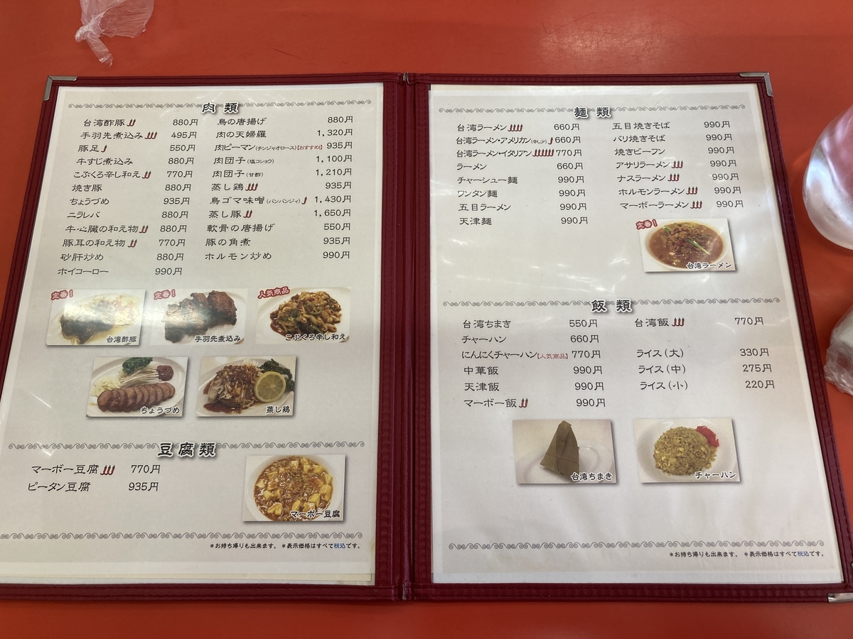 f:id:bluebunny666:20220409075346j:plain