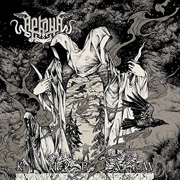 Arkona / Khram - むじかほ新館。 ～音楽彼是雑記～