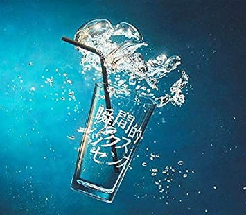 f:id:bluecelosia:20190320202356j:plain f:id:bluecelosia:20190320202356j:plain