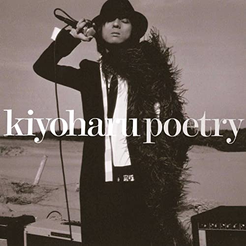 清春全アルバム短評。 - むじかほ新館。 ～音楽彼是雑記～