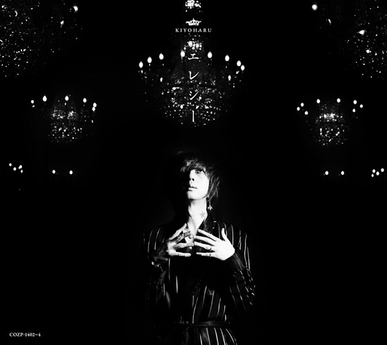 清春全アルバム短評。 - むじかほ新館。 ～音楽彼是雑記～