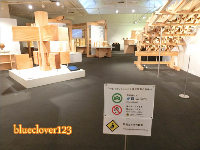 木組きぐみ分解してみました行ったレポ_神戸市竹中大工道具館北海道札幌子供おでかけ写真撮影SNSインスタ映え_ブログ子育てママの日々役に立ちそうなちょっとしたことblueclover123