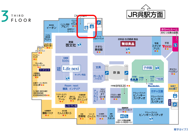 呉リアイベお役立ち情報 コインロッカー 呉鎮守府 遠路支援計画