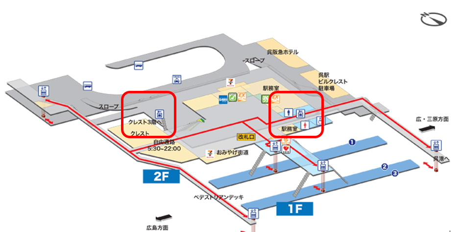 呉リアイベお役立ち情報 コインロッカー 呉鎮守府 遠路支援計画