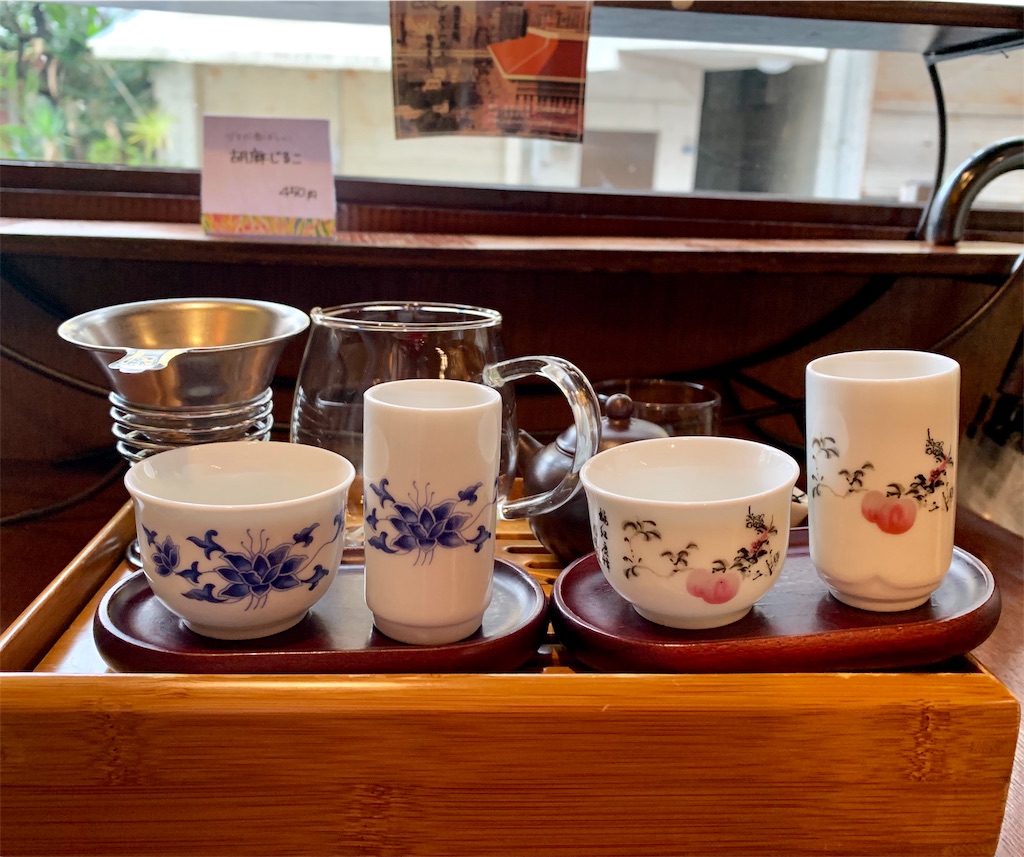 f:id:bluecrown9:20190119213428j:image f:id:bluecrown9:20190119213428j:image