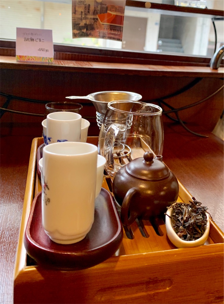 f:id:bluecrown9:20190119220815j:image f:id:bluecrown9:20190119220815j:image